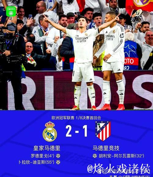 于帕续约进展迟缓,皇马巴黎伺机而动 于帕续约进展迟缓,皇马巴黎伺机而动